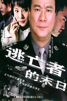 《七大罪》主视觉海报